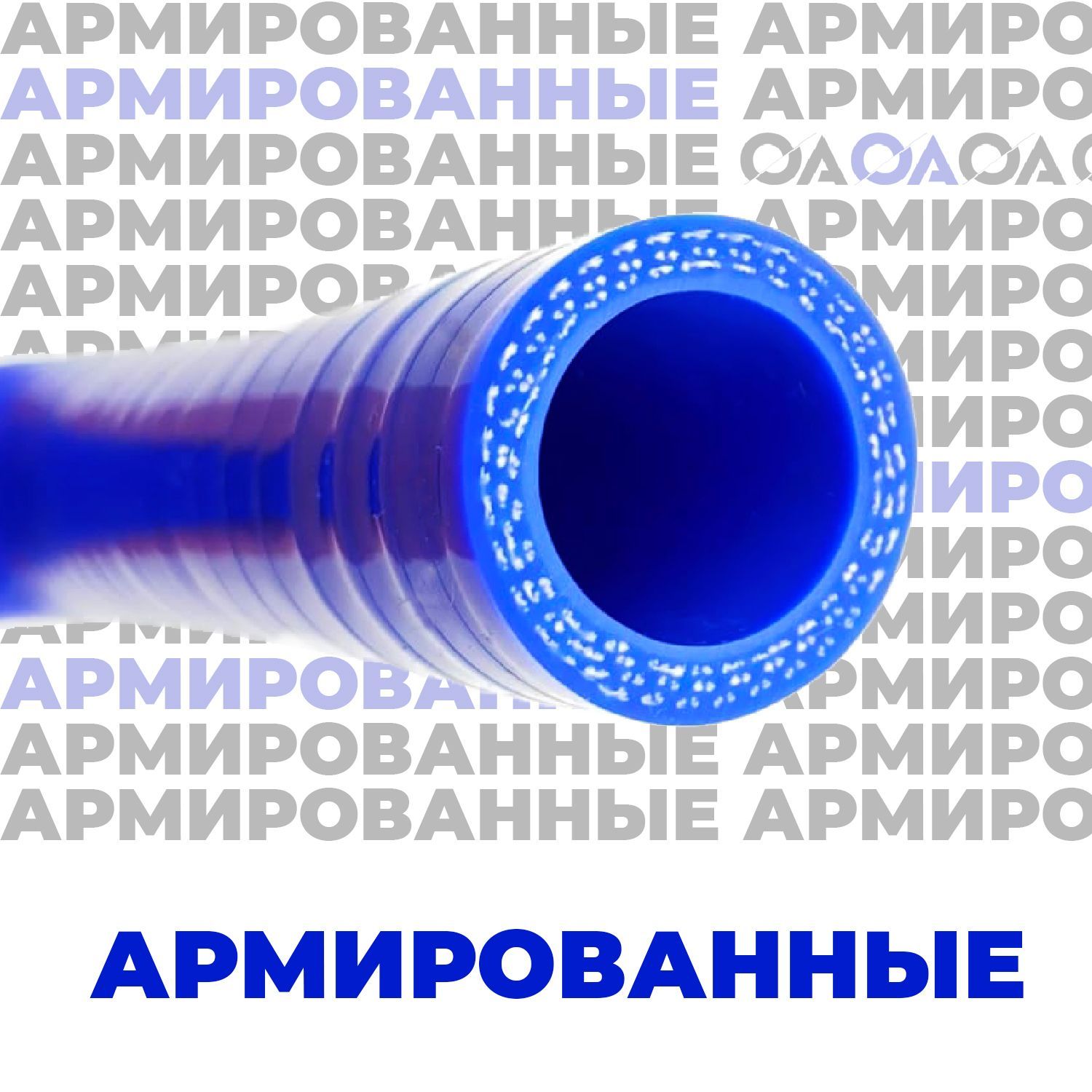 Патрубки радиатора УАЗ 452 Буханка дв. 409 силикон CARUM (к-т 3 шт ...