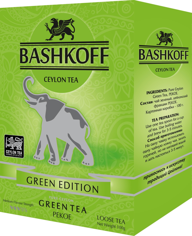 Bashkoff Tea Чай Green Edition зеленый,100 г #1