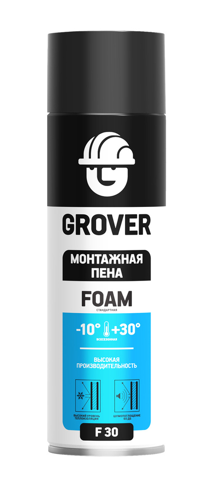 Монтажная пена Grover F30 всесезонная #1