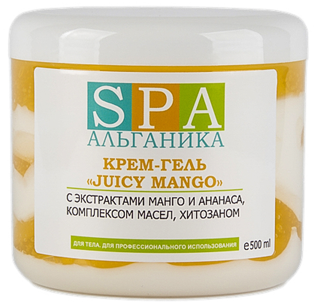 Альганика крем-гель Juicy Mango 500 гр #1