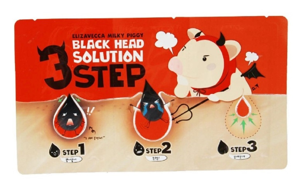 Elizavecca Патчи для удаления черных точек Black Head Solution 3 Step Nose Strip  #1