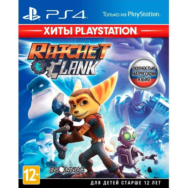 Игра Ratchet & Clank (Хиты PlayStation) (PlayStation 4, Русская версия) #1