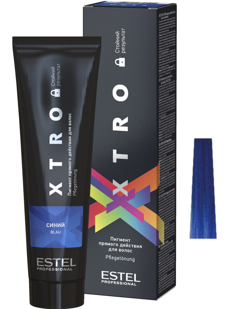 ESTEL PROFESSIONAL Краска для волос XTRO пигмент прямого действия синий 100 мл  #1