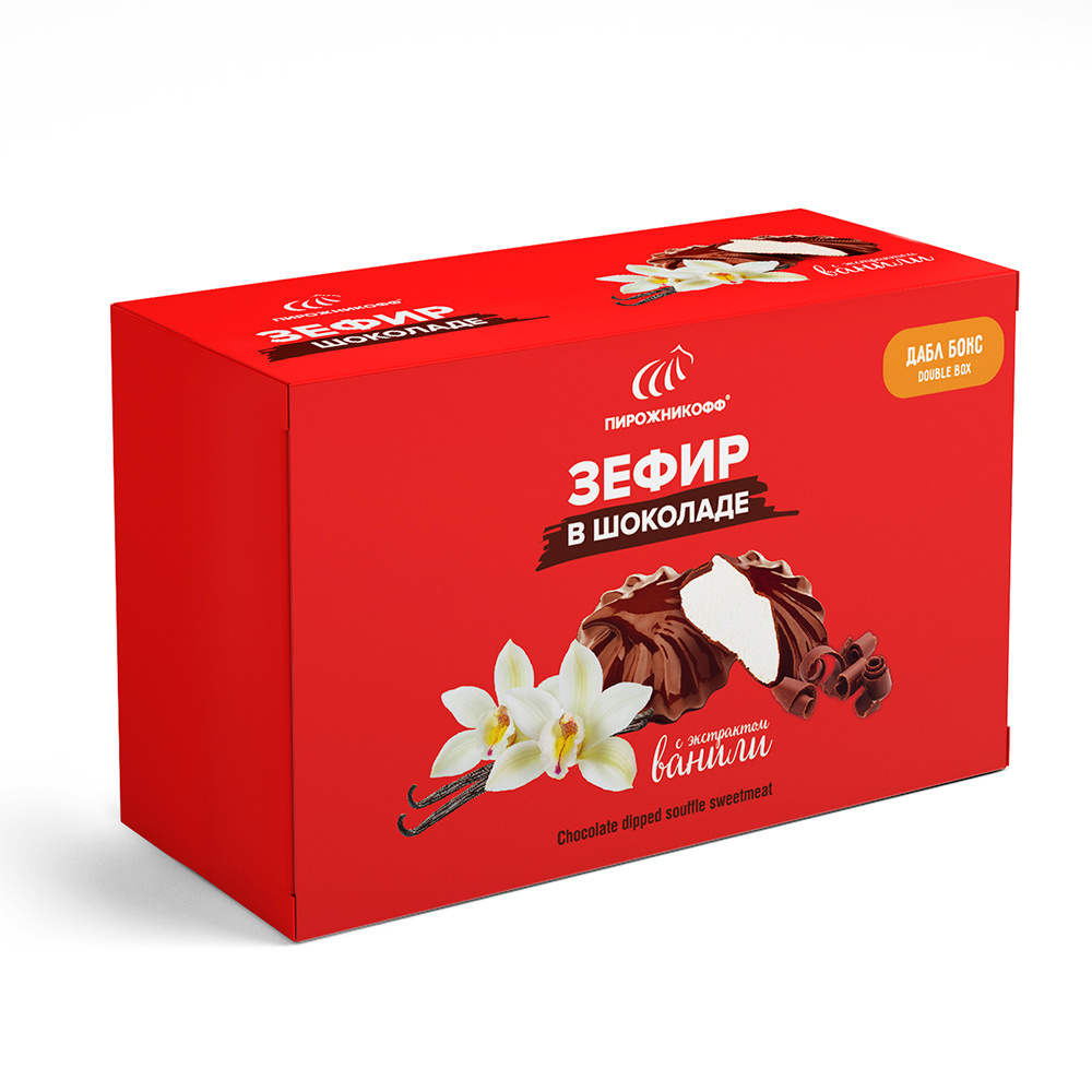 Зефир Ванильный в шоколаде в подарочной коробке 700 гр #1