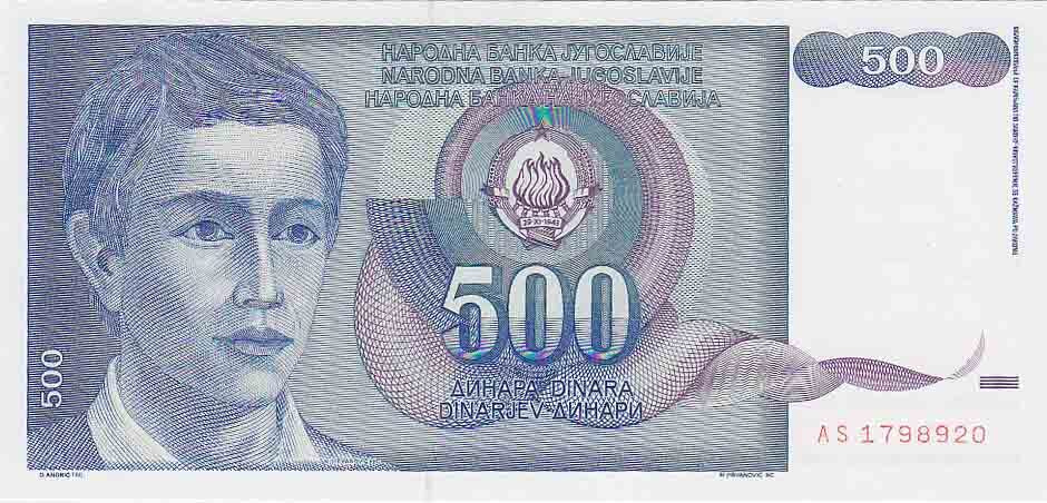 (1990) Банкнота Югославия 1990 год 500 динар "Юноша" UNC #1