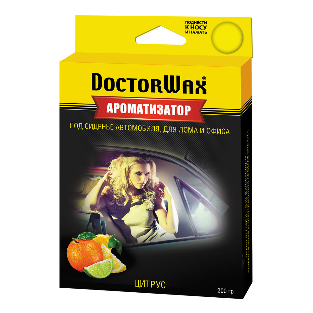 Doctor Wax Ароматизатор автомобильный, Цитрус, 200 мл #1