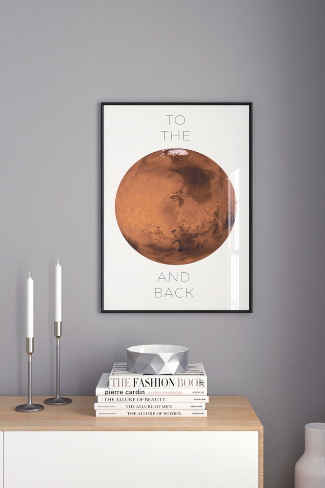 Постер в черной рамке Postermarkt To the Mars and back, 50х70 см #1