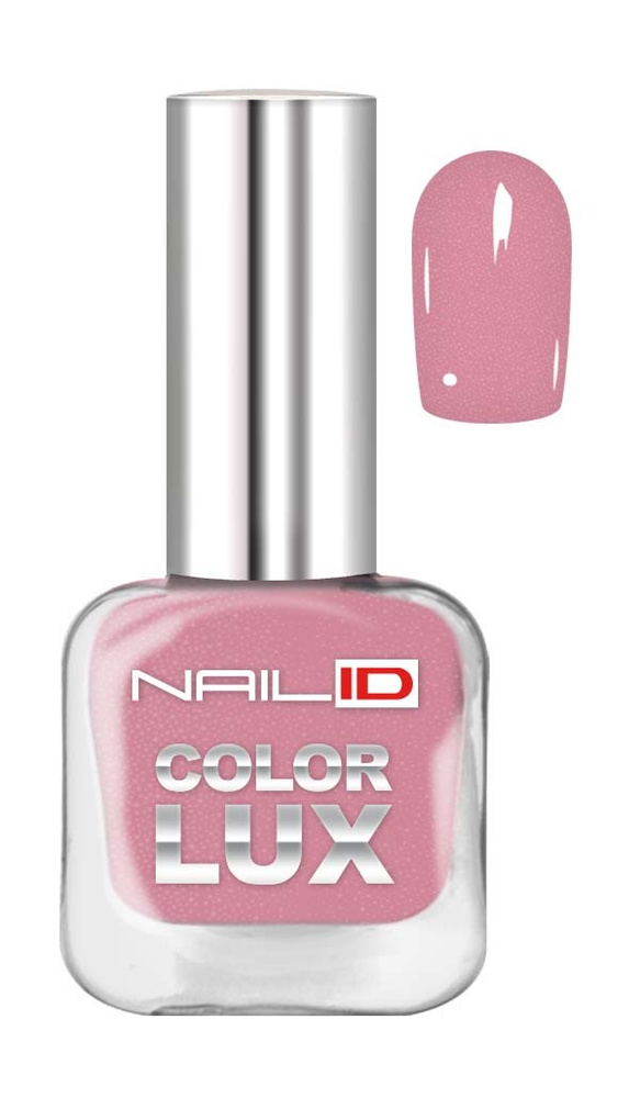 NAIL ID, Лак для ногтей Color LUX тон 0127 #1