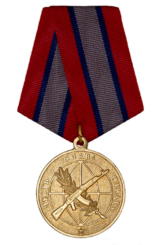Медали - ветеранам