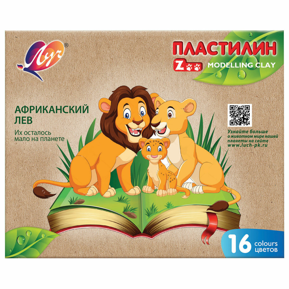 Пластилин классический Луч Zoo, 16 цветов, 240 г #1