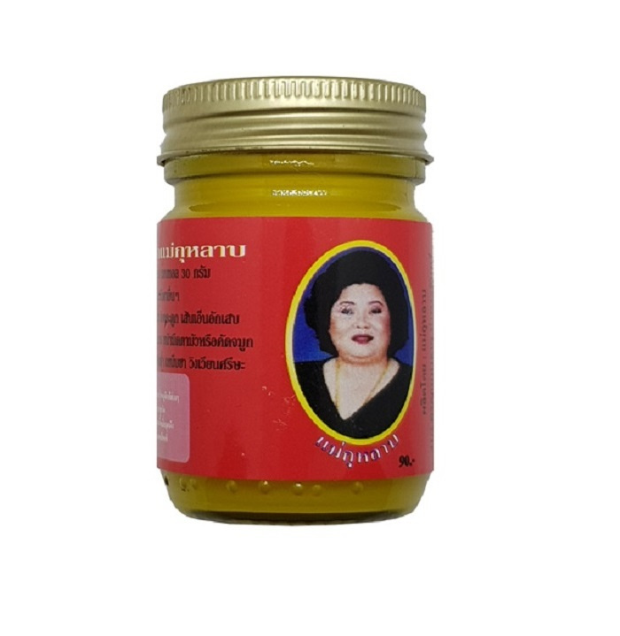 Желтый тайский массажный бальзам Madame Heng Yellow Balm с красным перцем чили, 50 гр./Тайланд  #1