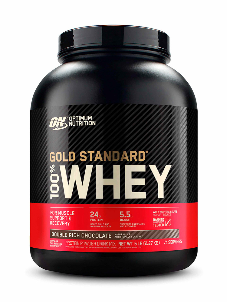 Сывороточный протеин Optimum Nutrition Gold Standard 100% Whey 2270 гр Двойной насыщенный шоколад  #1