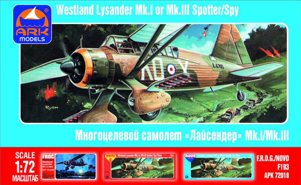 ARK Models Westland Lysander Mk.I/Mk.III Spotter/Spy, Английский многоцелевой самолёт, Сборная модель, #1