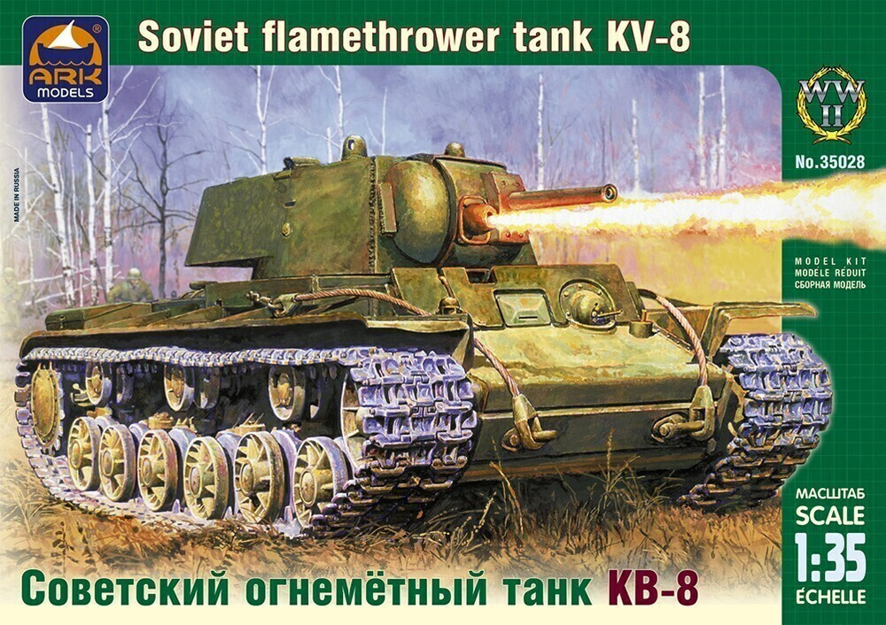 ARK Models КВ-8, Советский тяжёлый огнемётный танк, Сборная модель, 1/35  #1