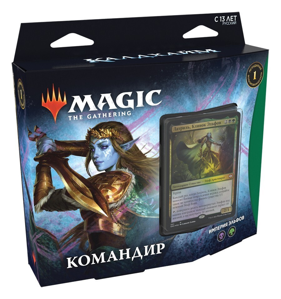 Magic The Gathering: Commander Deck Империя Эльфов MTG издания Калдхайм на русском  #1