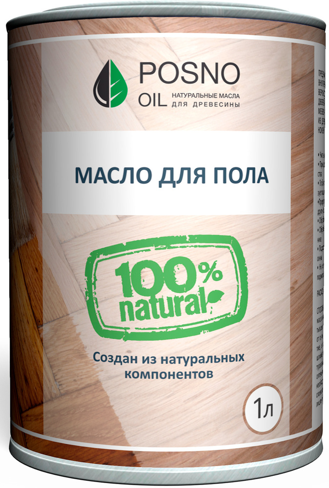 POSNO OIL Масло для дерева 1 л., Прозрачный #1