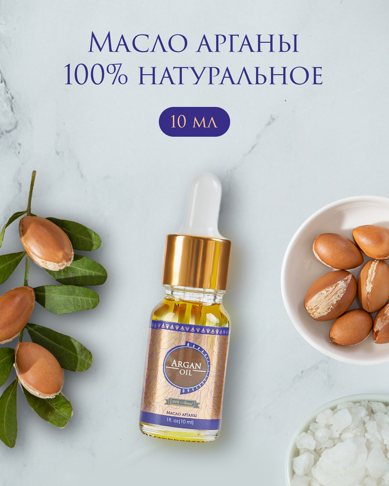 Shams Natural Oils Масло для волос, 10 мл #1