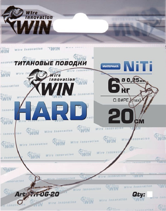 Поводок титановый рыболовный (уп.4 шт) WIN HARD 6 кг 20 см TH-06-20 / Аксессуары для рыбалки / Поводки #1