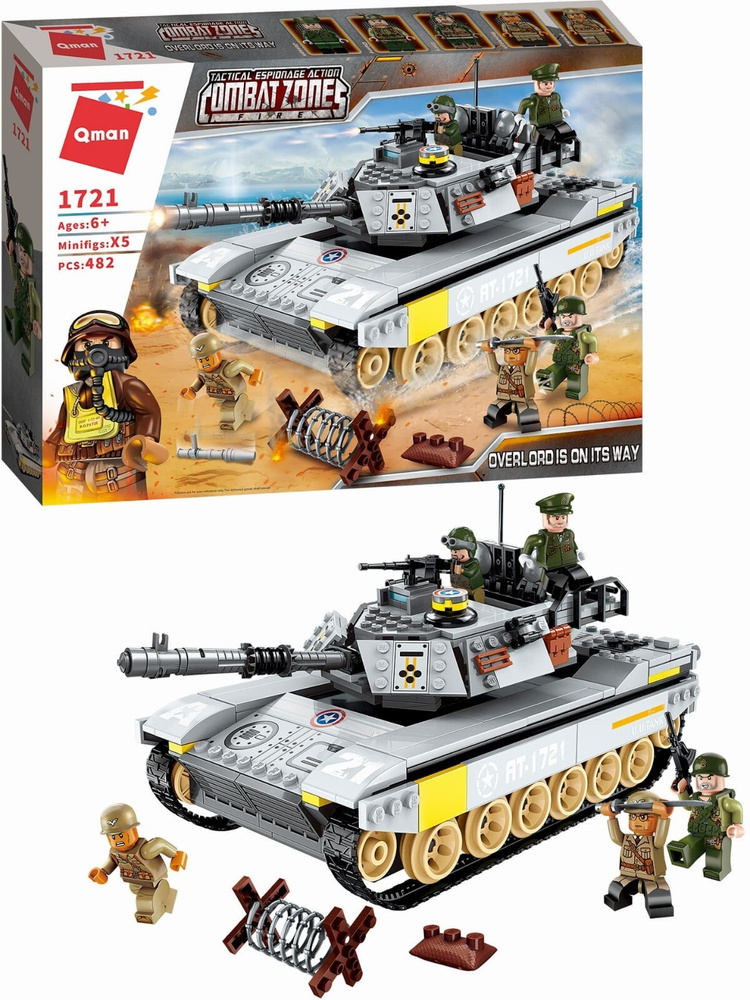 Конструктор Qman Боевой танк-амфибия Повелитель 1721 Combat Zones Fire ...