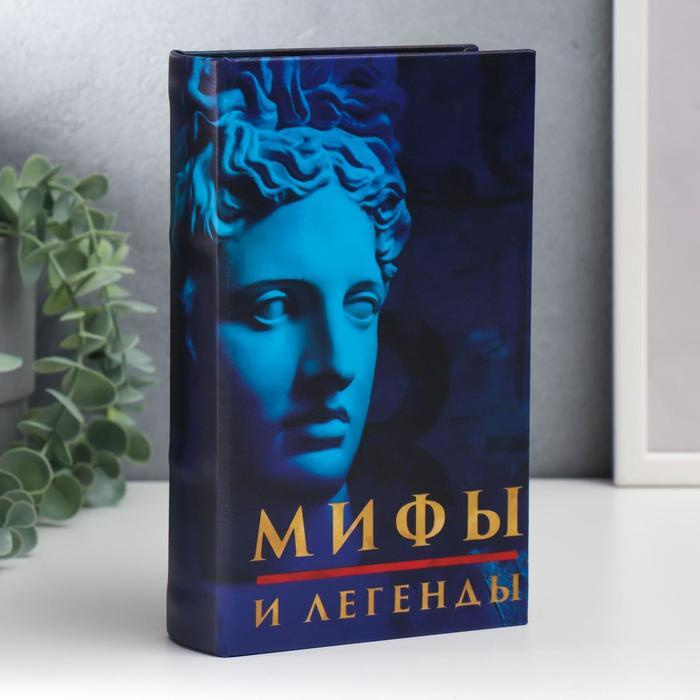 Сейф-книга дерево, кожзам "Мифы и легенды" 21х13х5 см / 5487682 #1