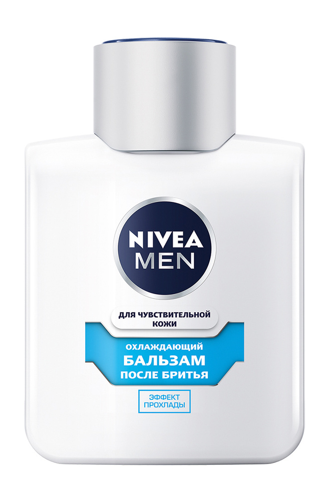 Охлаждающий бальзам после бритья для чувствительной кожи / Nivea Men Охлаждающий бальзам после бритья #1