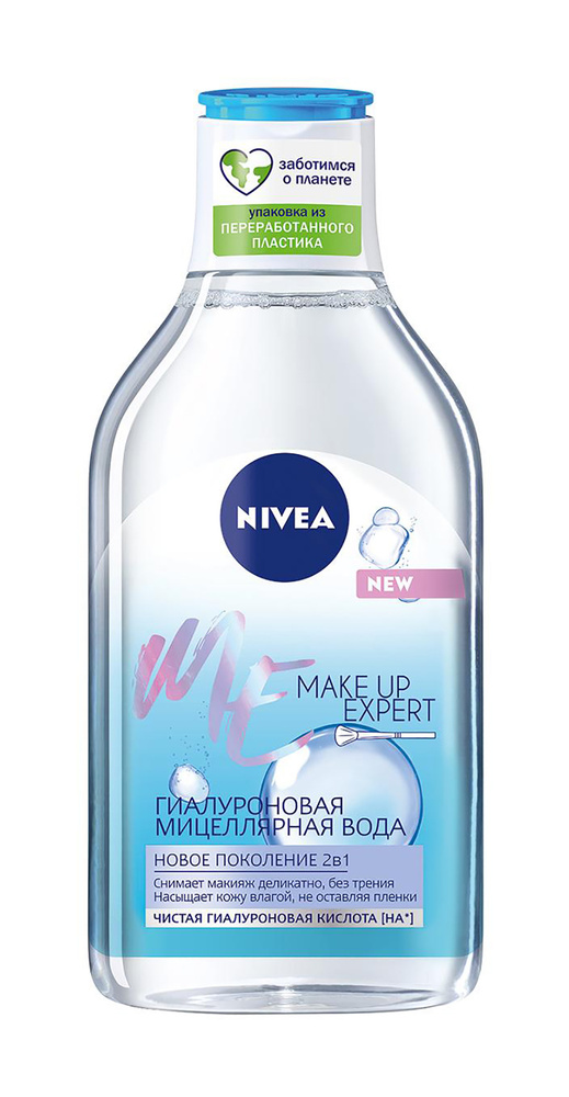 NIVEA Мицеллярная вода с гиалуроном Make-UP Expert, 400 мл #1