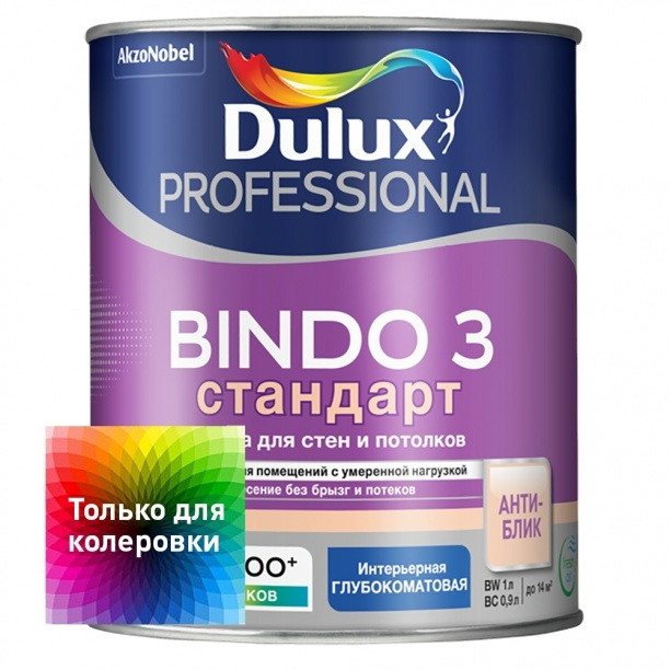 Краска моющаяся латексная Dulux Bindo 3 база BC 0,9 л #1