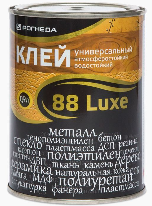 Клей РОГНЕДА 88-Luxe универсальный водостойкий, 0.9л #1