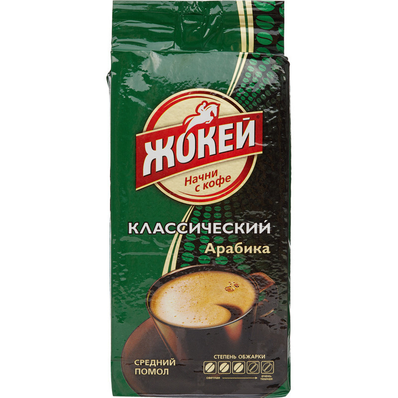 Кофе Жокей Классический молотый, 450 грамм #1