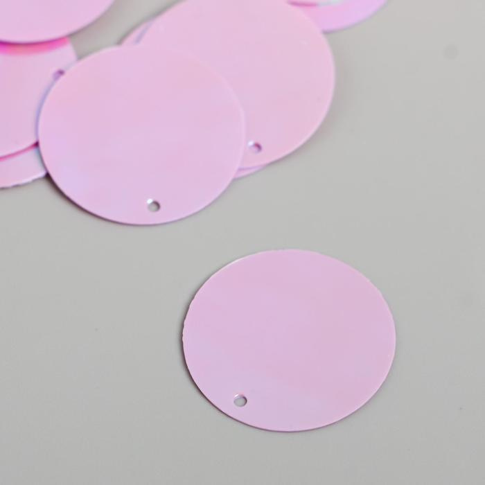 Пайетки "Круг" розовый перламутр набор 30 гр d-2,5 см #1