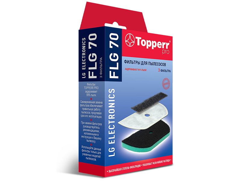 Набор фильтров Topperr FLG 70 #1