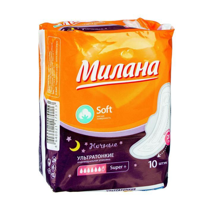 Прокладки "Милана" Ultra Super Plus Soft, 10 шт/упаковка #1