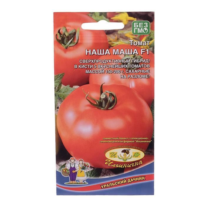 Томат маша отзывы. Маша томат описание. Томат кукла маша f1. Томат маша отзывы. Томат кукла маша.