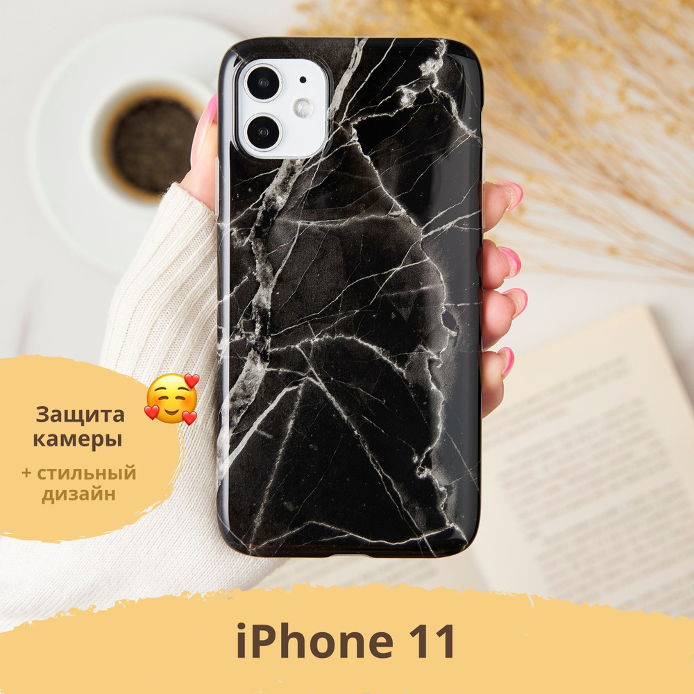 Чехол на Apple iPhone 11 противоударный бампер #1