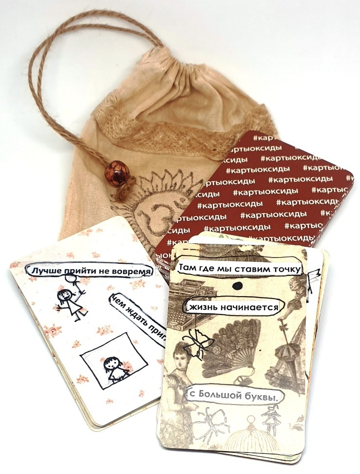 Метафорические ассоциативные \"Карты Оксиды\", 72 карты, 87 х 57 мм ...