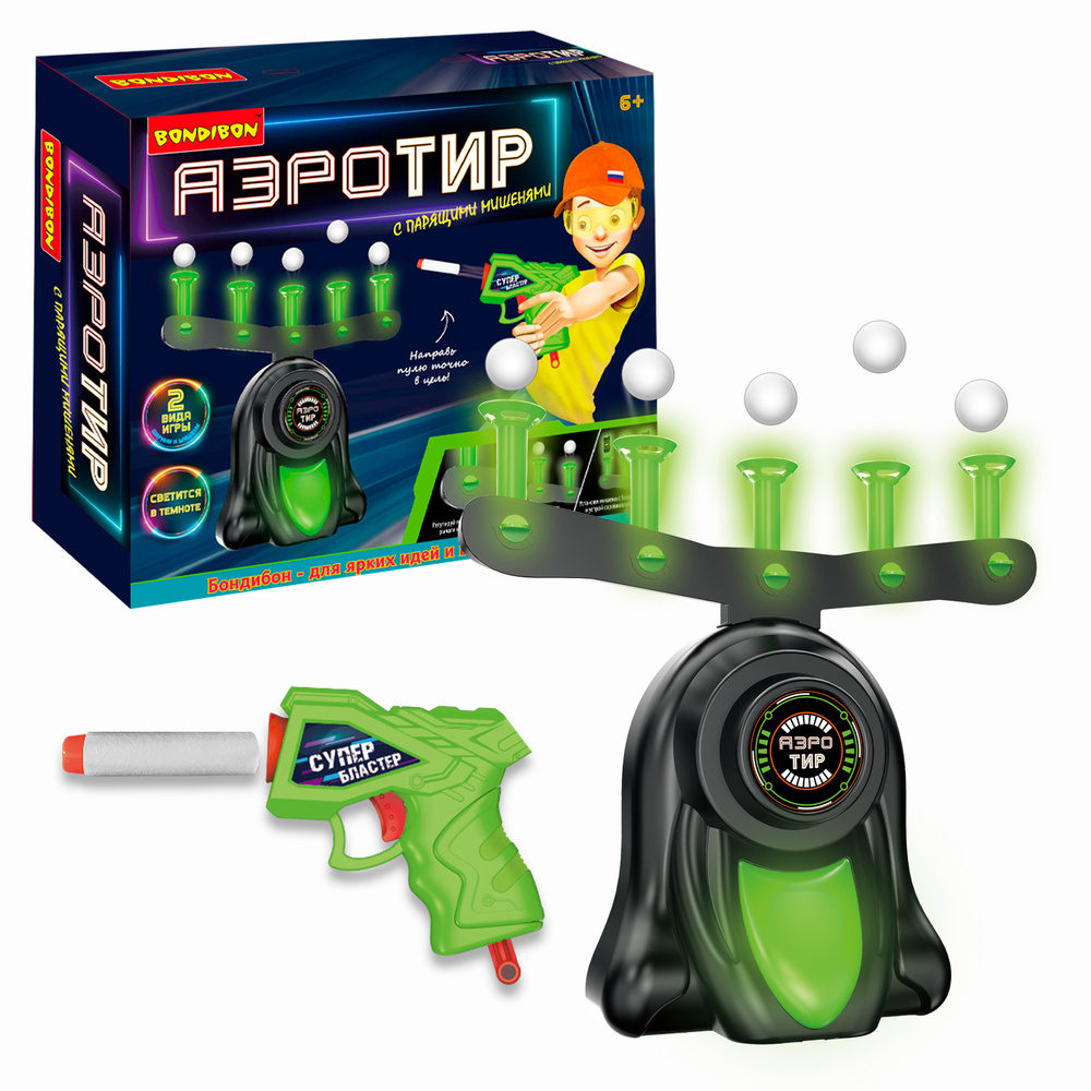 Игровой набор воздушный АЭРО ТИР один бластер Bondibon с парящими шариками 5 мишеней для стрельбы, зеленая #1