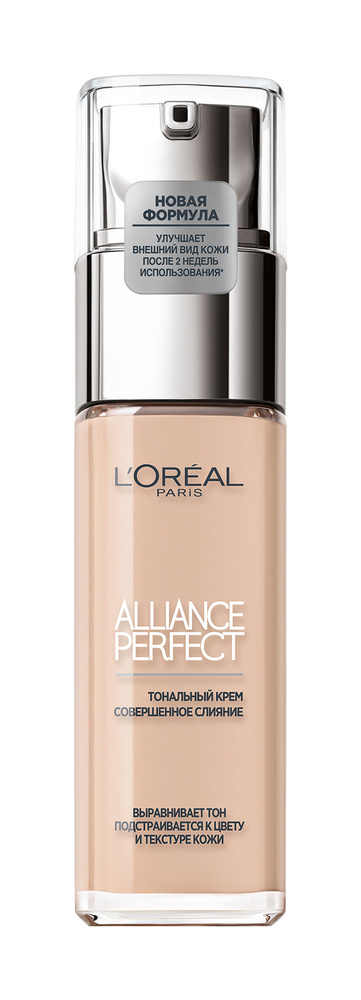 L'OREAL PARIS Тональный крем Alliance Perfect подстраивающийся к цвету кожи, 30 мл, 1R/1C Фарфоровый #1