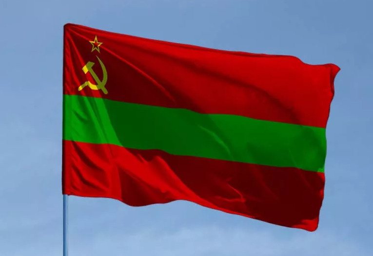 Флаг Приднестровской Молдавской Республики 70х105 см #1
