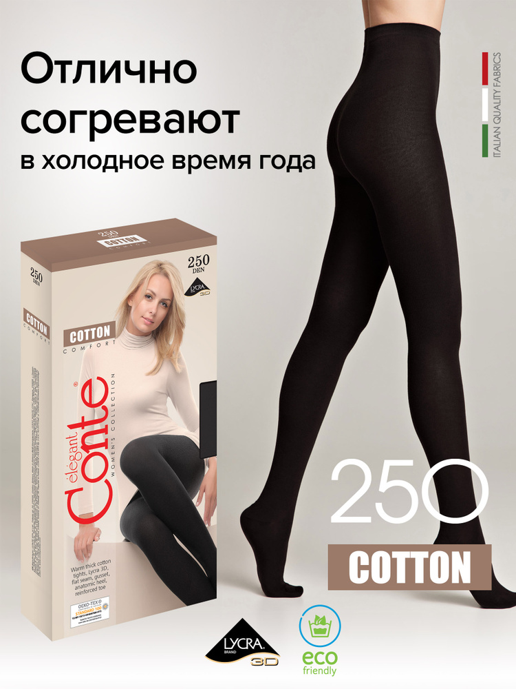 Колготки Conte, 250 ден #1