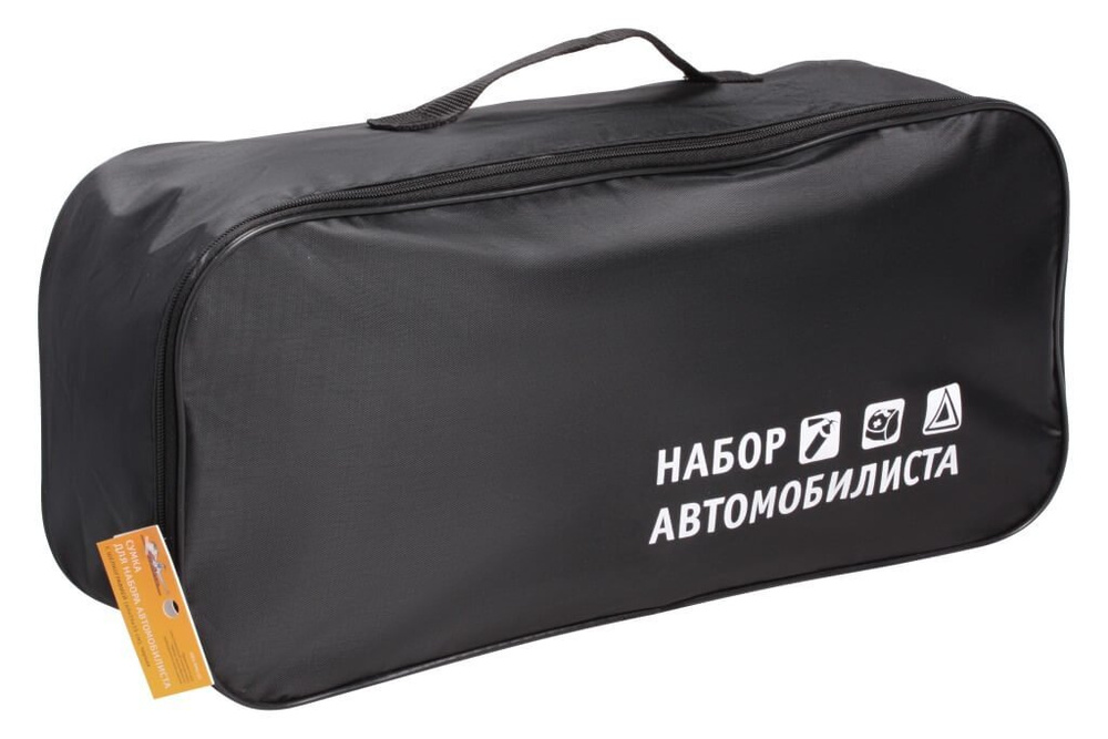Сумка для набора автомобилиста с шелкографией (45х15х15 см) черная AIRLINE ANA-BAG-01  #1
