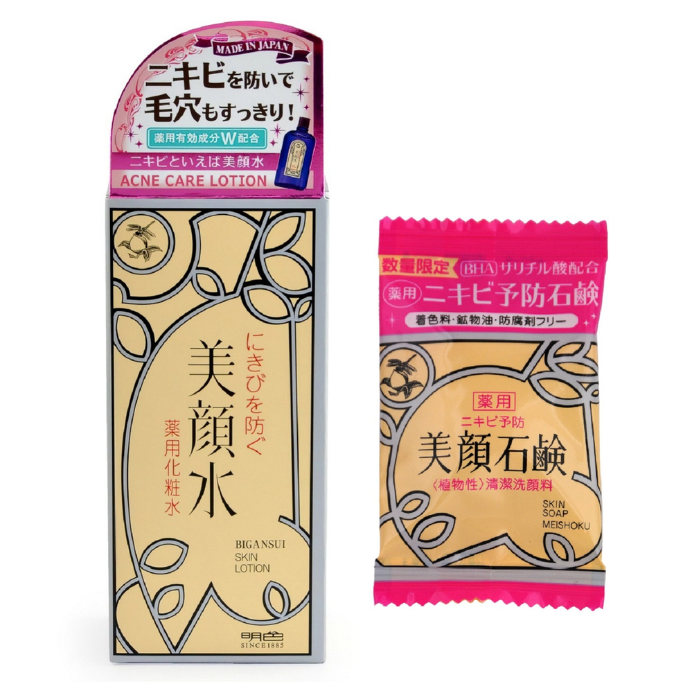 Meishoku Bigansui Набор: Skin Lotion Лосьон для проблемной кожи лица, 80 мл + Skin Soap Мыло туалетное #1