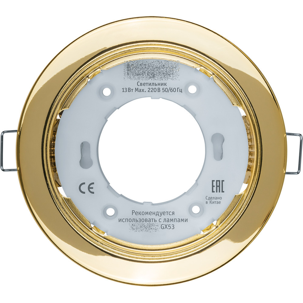 Светильник ДВО-13w GX53 без лампы золото (комплект 6шт) #1
