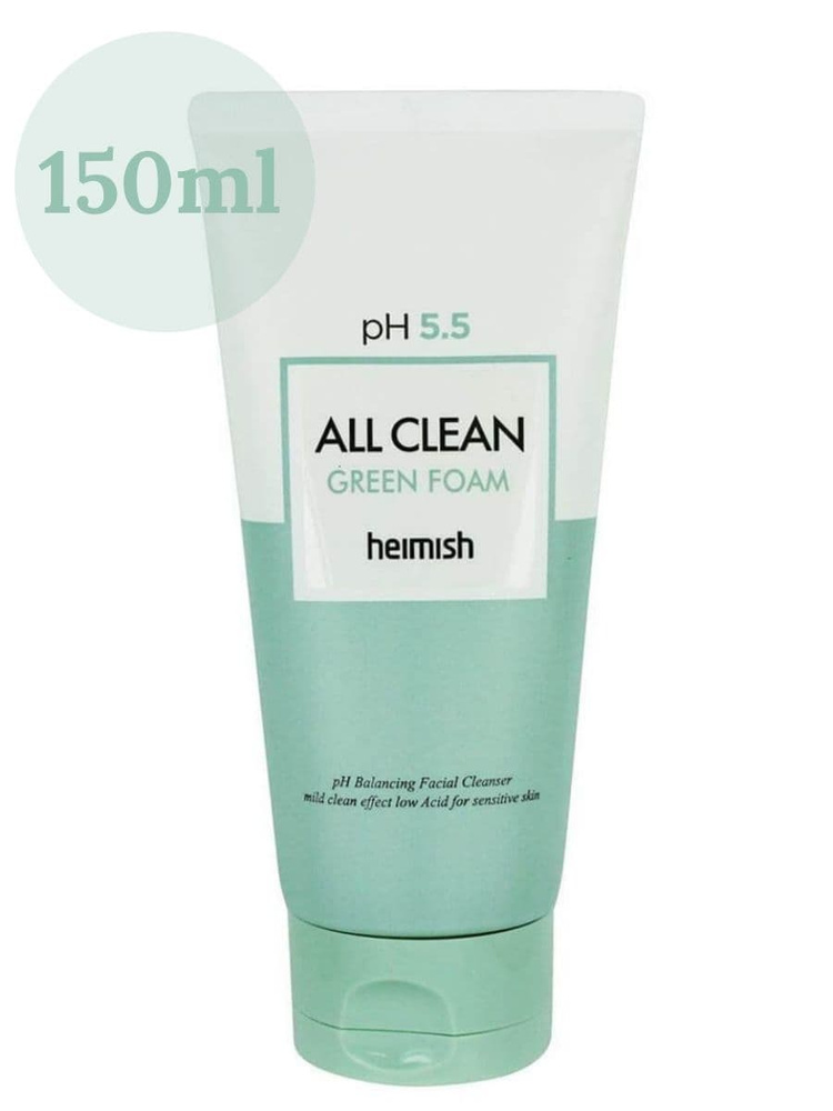 Heimish / Пенка очищающая для лица гель слабокислотный Heimish All Clean Green Foam 5.5 pH, 150 гр.  #1