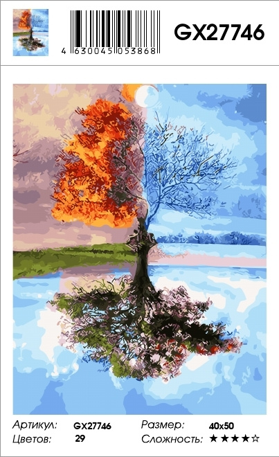 Картина по номерам на холсте 40х50 40 x 50 на подрамнике "Времена года в одном дереве" DVEKARTINKI  #1