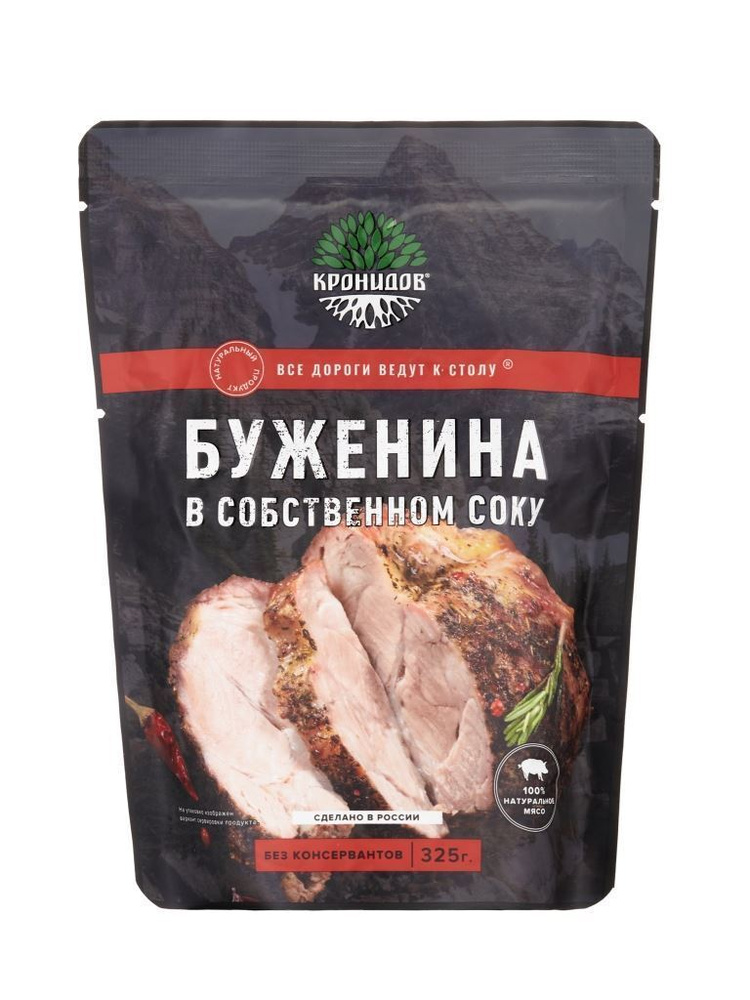 БУЖЕНИНА в собственном соку (95% мяса) 325г. "Кронидов" #1