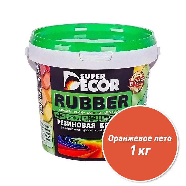 Резиновая краска Super Decor Rubber №11 Оранжевое лето 1 кг #1
