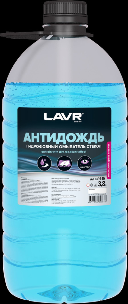LAVR Жидкость стеклоомывателя Без аромата Готовый раствор 3,8 л 1 шт.  #1