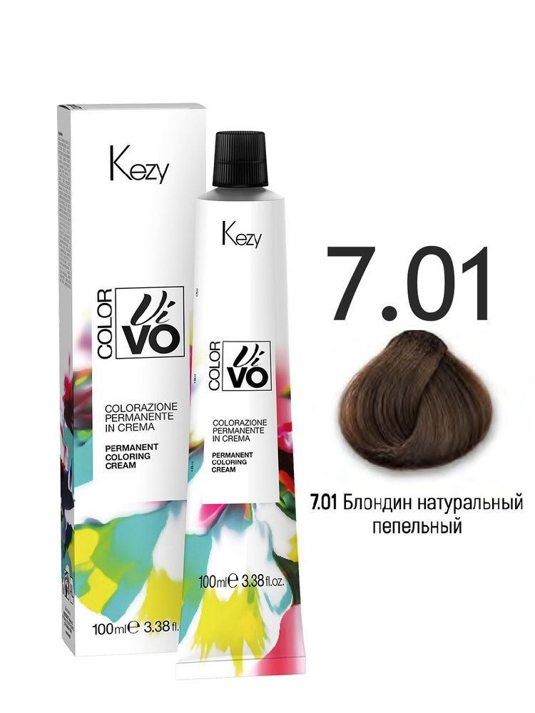 KEZY. Перманентная крем краска для волос 7.01 Блондин натуральный пепельный с Коллагеном профессиональная #1