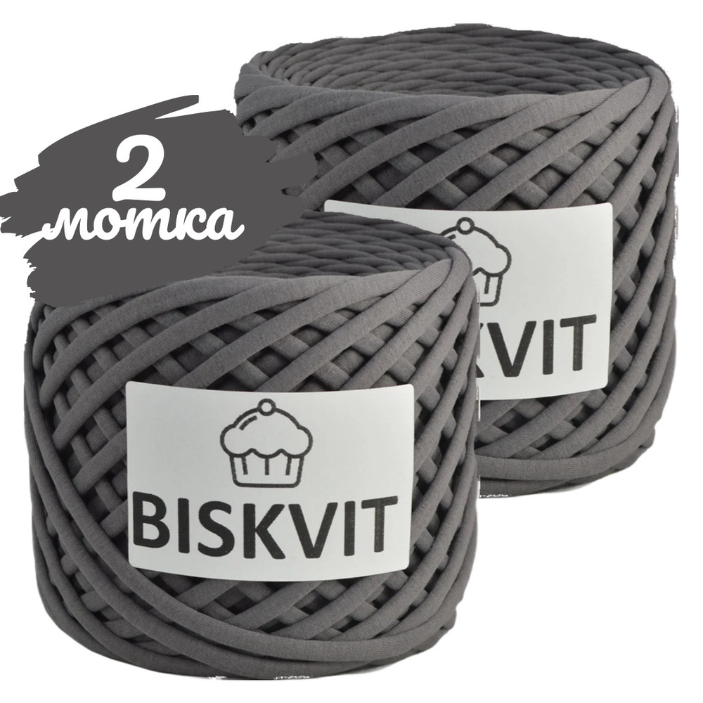 Трикотажная пряжа Biskvit графит, 100м., лицевая,2шт. (бисквит)  #1