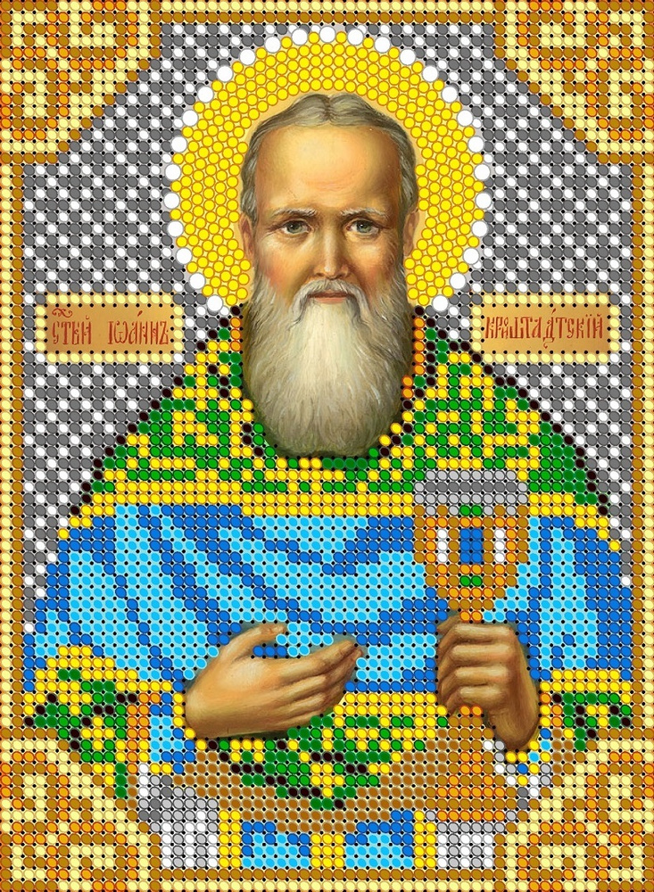 Алмазная мозаика на подрамнике "Святой Иоанн Кронштадский", икона 17х23, Диамант  #1
